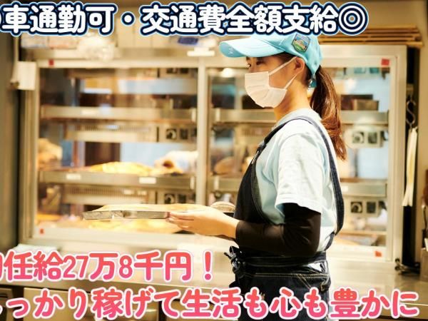 CONCEPTの求人・転職情報