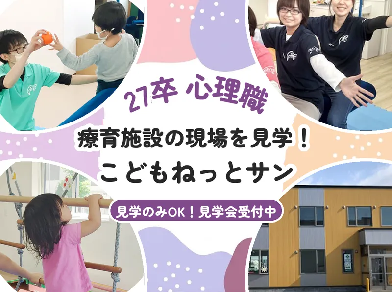 株式会社ＰＣＩ