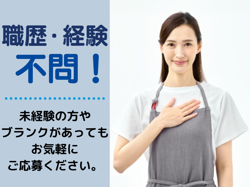 東横INN近鉄四日市駅北口のアルバイト・バイト求人情報-03