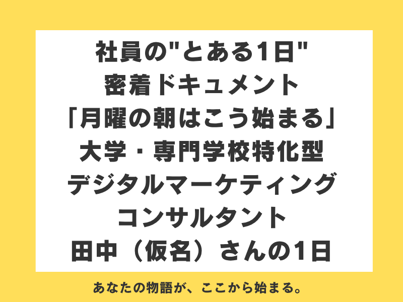 株式会社ＫＡＹＡＣ　ＳＡＮＫＯの求人・転職情報