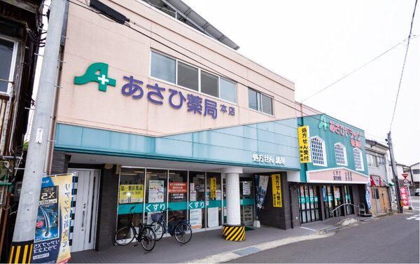 株式会社あさひ薬局の求人・転職情報