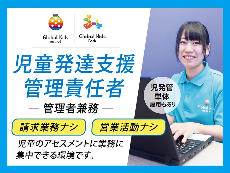 ハッピーライフケア株式会社の求人・転職情報