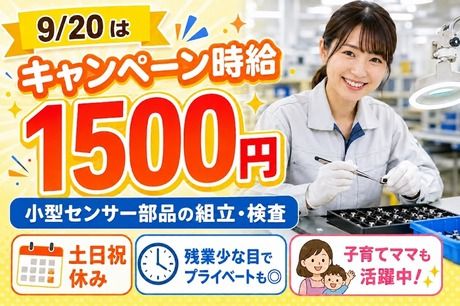 株式会社フレアー
