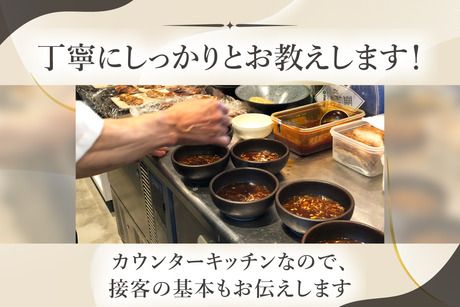 ホテル・アンドルームス　新大阪のアルバイト・バイト求人情報-04