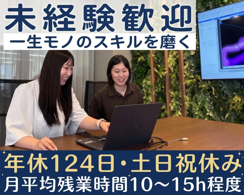 粟井機鋼株式会社の求人・転職情報