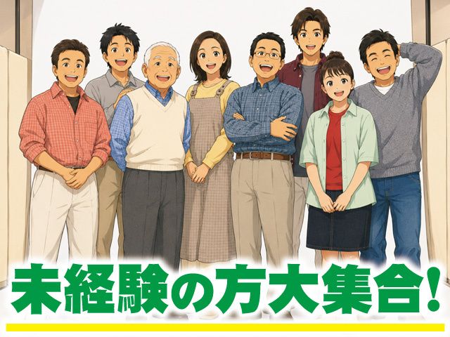 求人画像