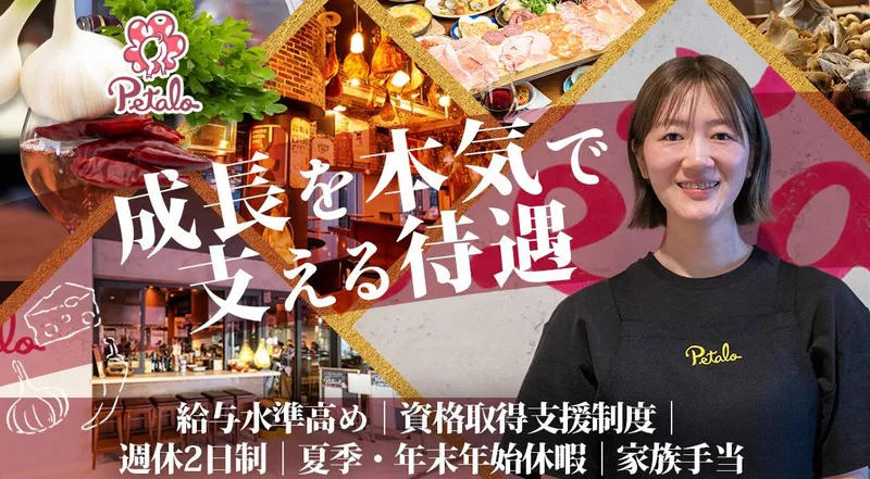 株式会社ダルマプロダクション-0005の求人・転職情報
