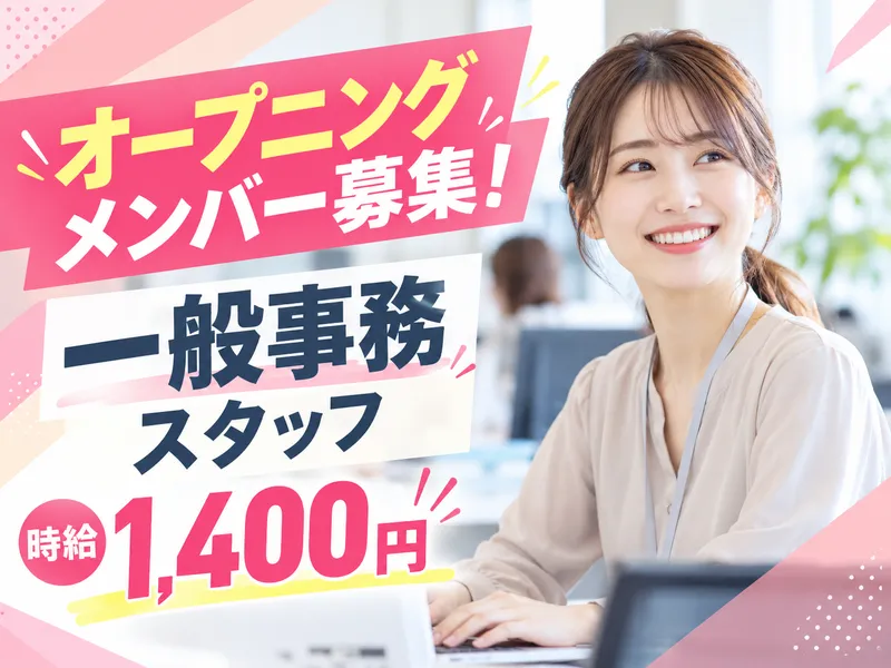 株式会社エス・エス・シーの求人・転職情報