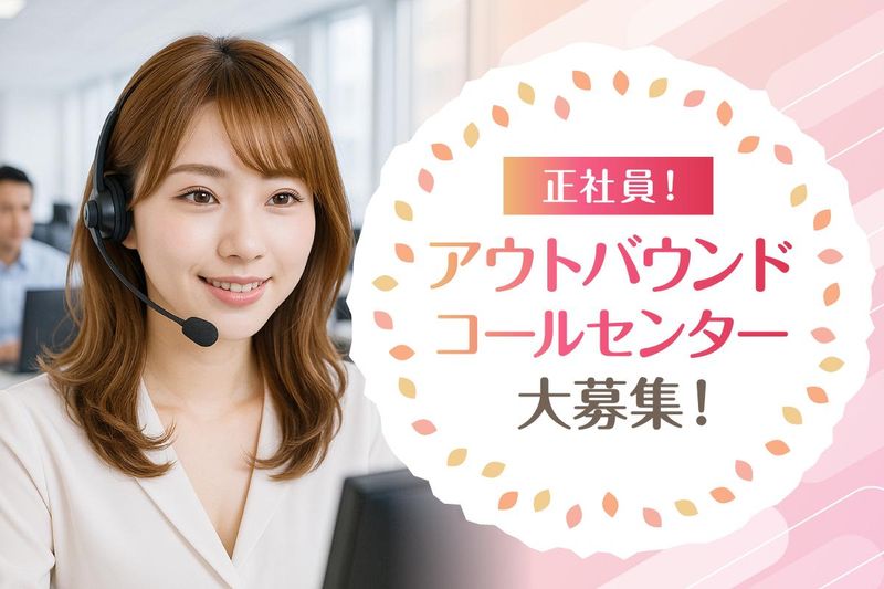 株式会社トップマークス-0002の求人・転職情報