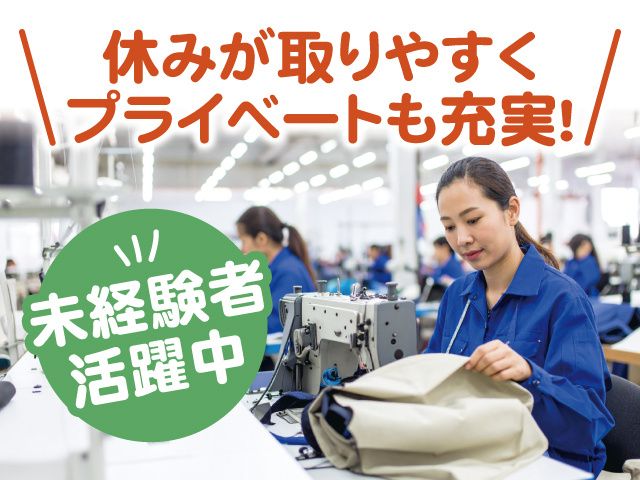 アンドー株式会社の求人・転職情報