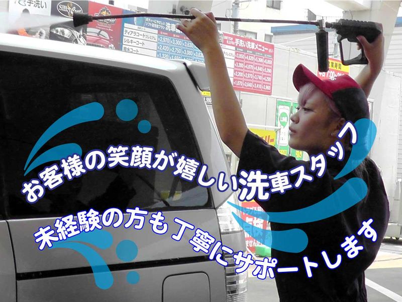 行徳SSのアルバイト・バイト求人情報-02