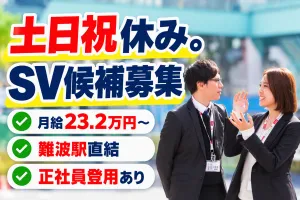 キューアンドエー株式会社の求人・転職情報