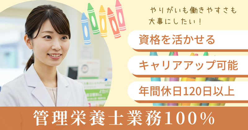 Ｍ’ｓファーマ株式会社の求人・転職情報
