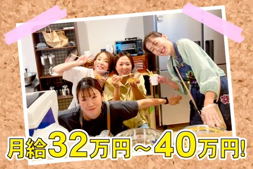 株式会社3’s peaceの求人・転職情報