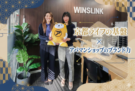 ウインズリンク株式会社の求人・転職情報