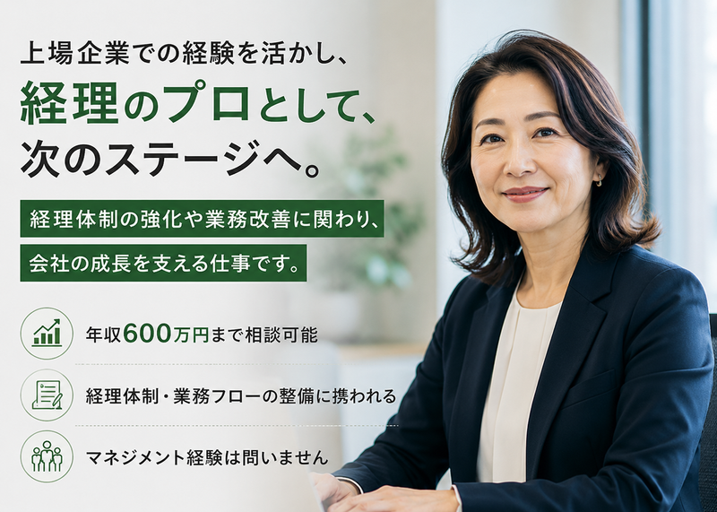 株式会社ヒューマンアジャストの求人・転職情報