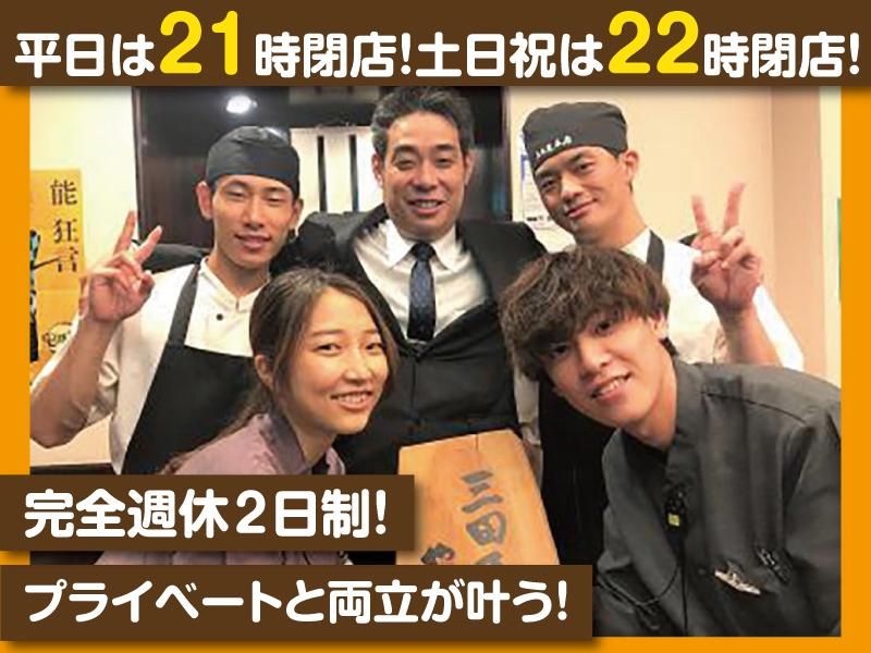 株式会社ナカコーポレーションの求人・転職情報