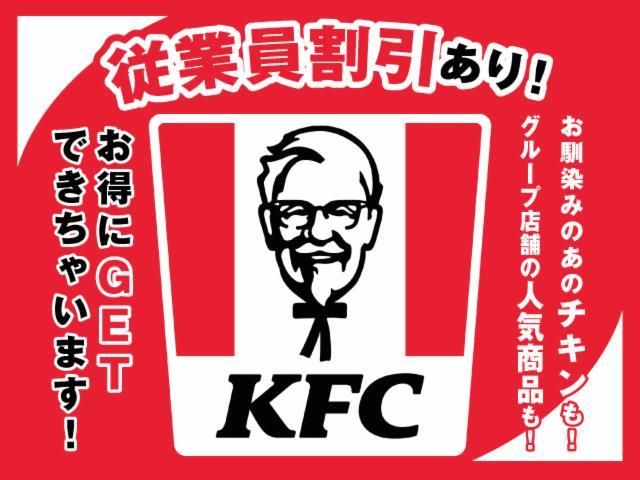 ケンタッキー豊田浄水店のアルバイト・バイト求人情報-48