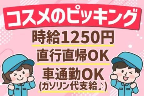 ノンゼロサム株式会社
