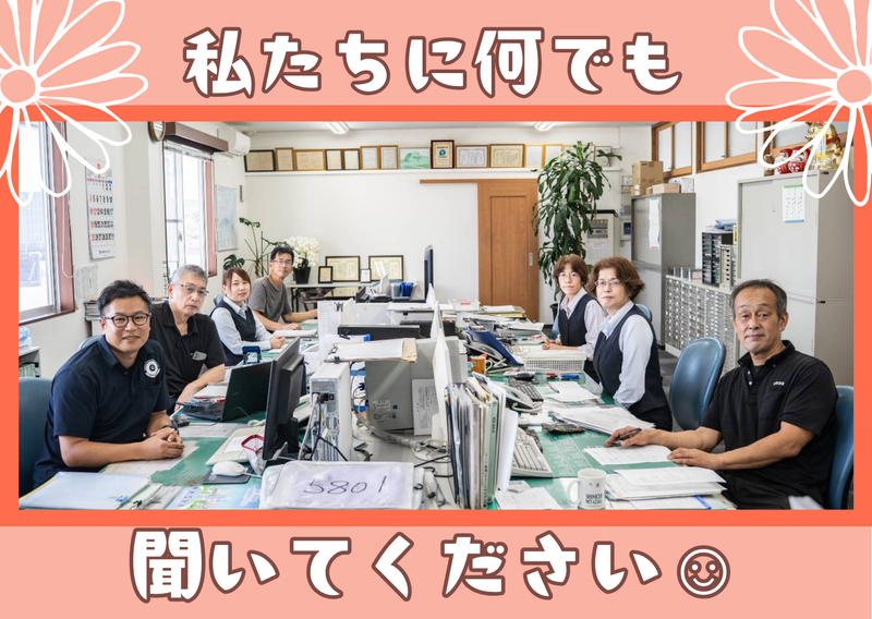 有限会社野澤運送のアルバイト・バイト求人情報-03