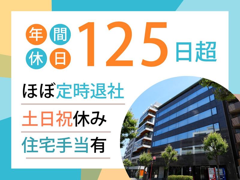 株式会社エイビスの求人・転職情報