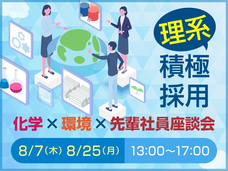 リファインホールディングス株式会社