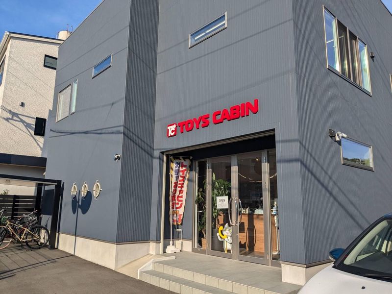 株式会社トイズキャビンの求人・転職情報