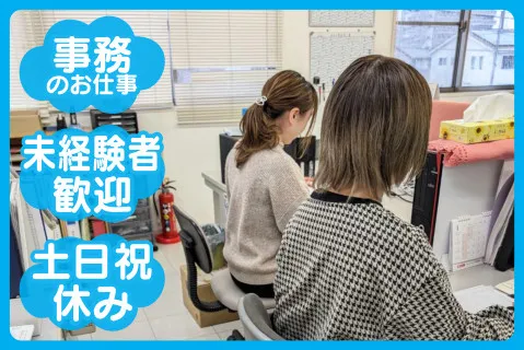 株式会社エム･ケイ･メンテナンス-0003の求人・転職情報