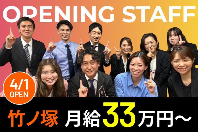 株式会社ＴＳＯの求人・転職情報