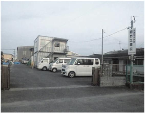 植竹工業株式会社の求人・転職情報