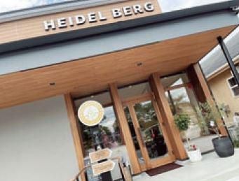 有限会社ハイデルベルグの求人・転職情報