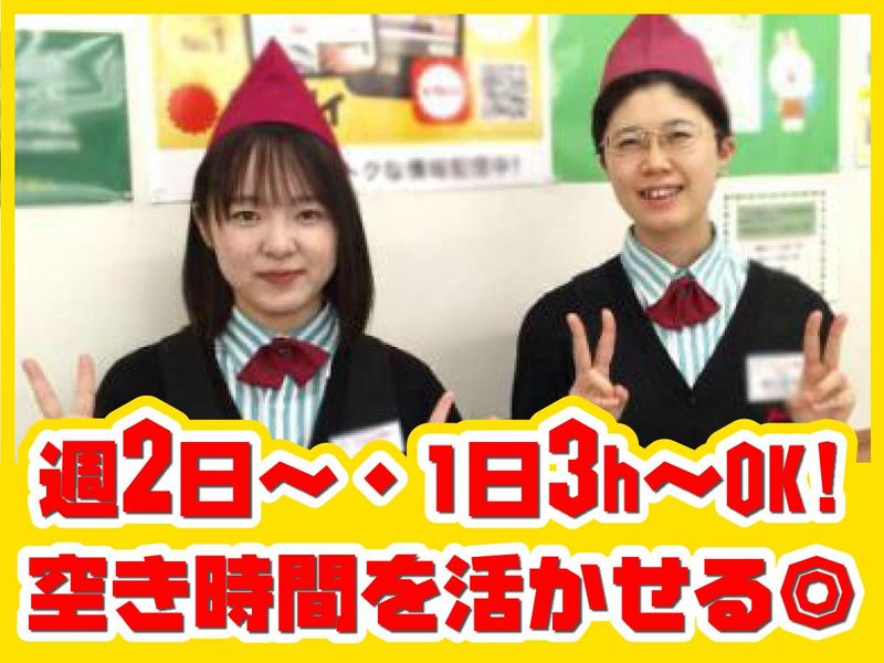 ジャパンミート卸売市場 春日部店/株式会社アクティブマーケティングシステムのアルバイト・バイト求人情報-02