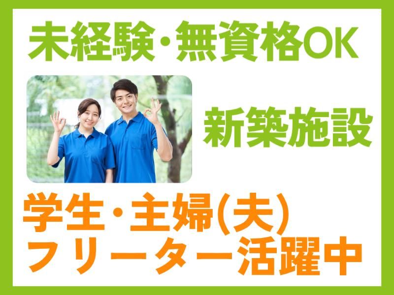 クオルド志木