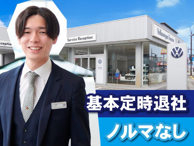 D.A.MITSUOKA株式会社の求人・転職情報