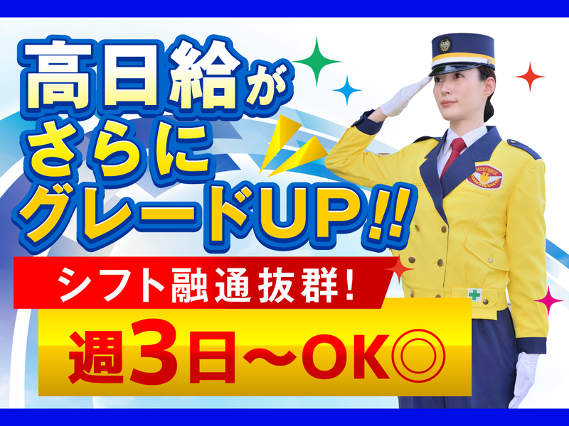 テイケイ株式会社-0029の求人・転職情報