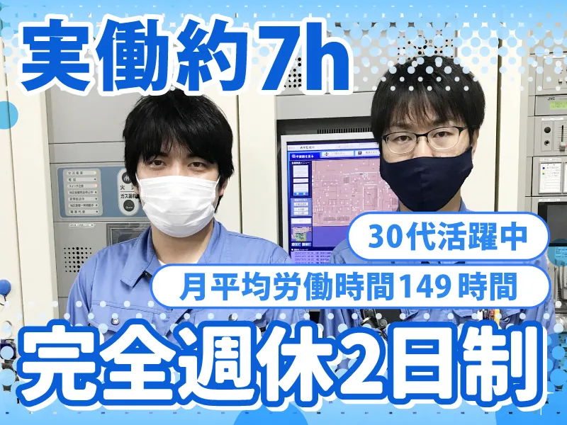 株式会社楽天地セルビスの求人・転職情報