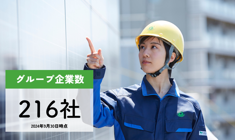 株式会社東急コミュニティー(渋谷区桜丘町)のアルバイト・バイト求人情報-05