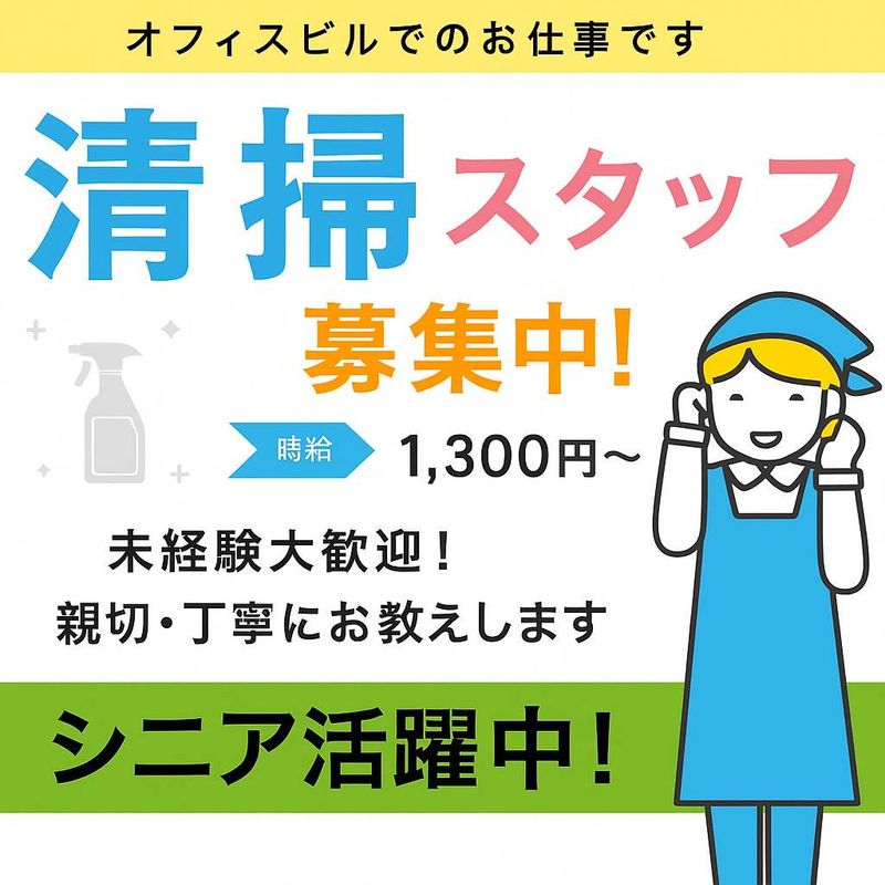 ノア四ツ谷のアルバイト・バイト求人情報-01