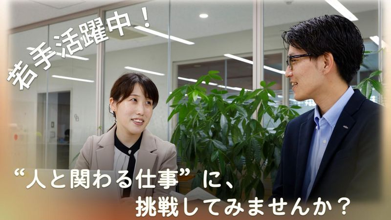 株式会社アドバンスの求人・転職情報