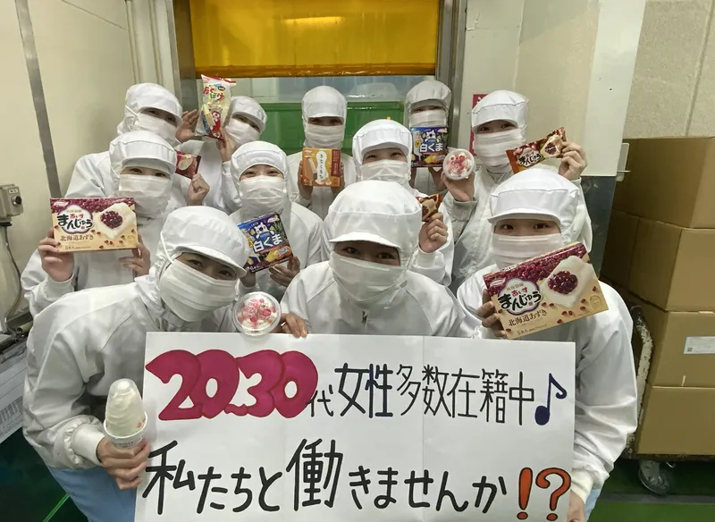求人画像