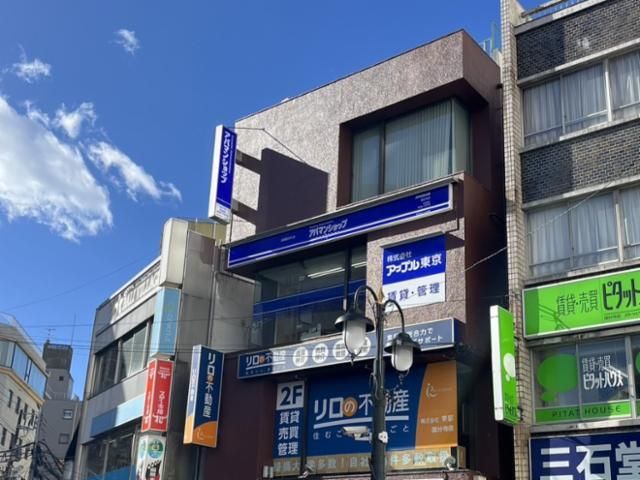 アパマンショップ　十条店　株式会社　アップル東京のアルバイト・バイト求人情報-49