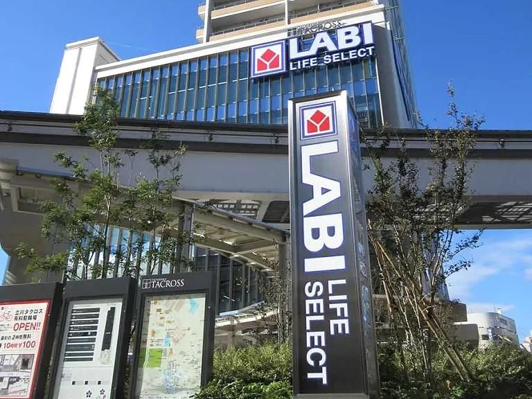 グローバルソリューションサービス株式会社の求人・転職情報