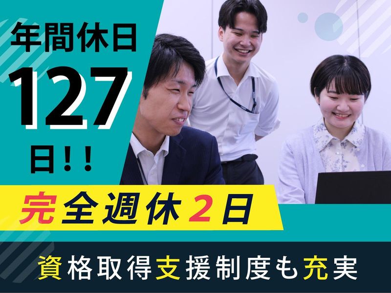 株式会社SHINKO　青森営業所のアルバイト・バイト求人情報-02