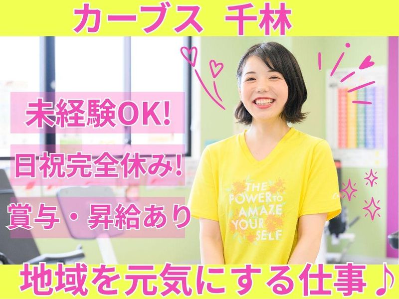 株式会社ジェイエムカンパニー-0014の求人・転職情報