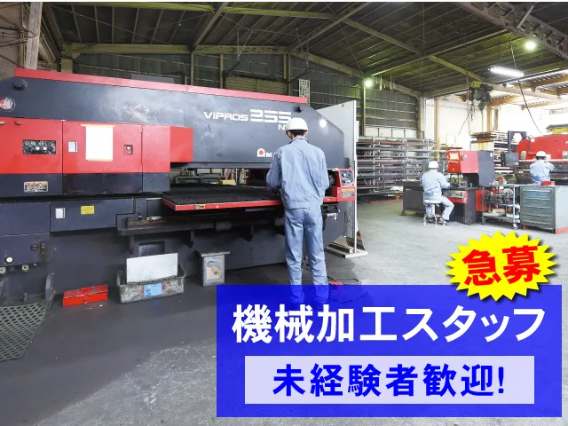 富士車体工業 株式会社の求人・転職情報