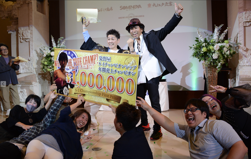 株式会社染野屋　取手支店のアルバイト・バイト求人情報-03