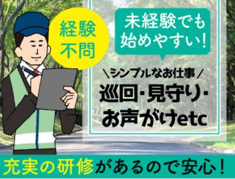 中央区の求人情報