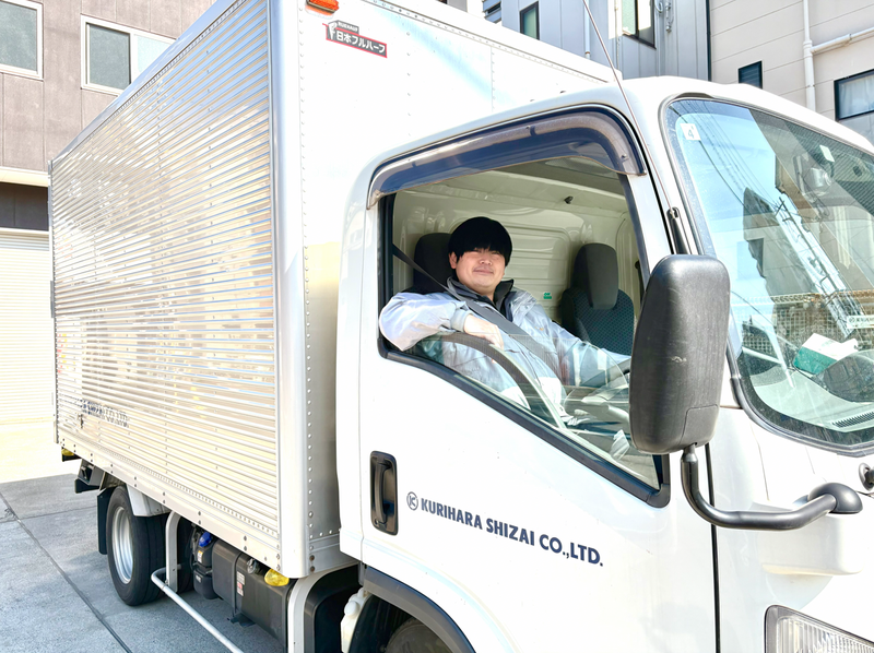 栗原紙材株式会社の求人・転職情報