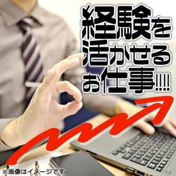 トランコムSC株式会社