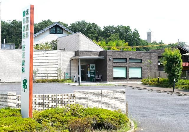 栗原医科歯科医院・矯正歯科の求人・転職情報